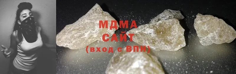 MDMA crystal Валуйки