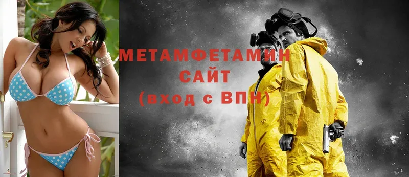 Метамфетамин Methamphetamine  ссылка на мегу tor  Валуйки 